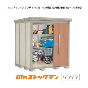 ^N{u Mr.XgbN} _fB ND-SZ1819Yi^/I/ʒI^Cvj[G-2156] O [ u  K[W  ^ ^ ^ yzmEkCsn