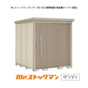 ^N{u Mr.XgbN} _fB ND-1822iʌ^/W/wʒI^Cvj[G-2157] O [ u  K[W  ^ ^ ^ yzmEkCsn