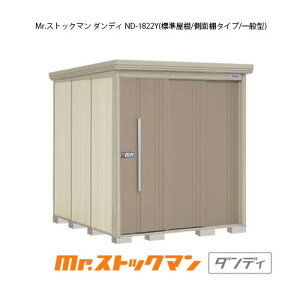 ^N{u Mr.XgbN} _fB ND-1822Yiʌ^/W/ʒI^Cvj[G-2158] O [ u  K[W  ^ ^ ^ yzmEkCsn