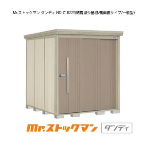 ^N{u Mr.XgbN} _fB ND-Z1822Yiʌ^/I/ʒI^Cvj[G-2160] O [ u  K[W  ^ ^ ^ yzmEkCsn