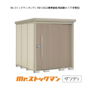 ^N{u Mr.XgbN} _fB ND-S1822i^/W/wʒI^Cvj[G-2161] O [ u  K[W  ^ ^ ^ yzmEkCsn