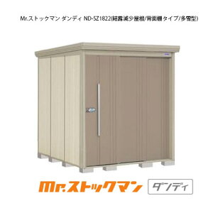 ^N{u Mr.XgbN} _fB ND-SZ1822i^/I/wʒI^Cvj[G-2163] O [ u  K[W  ^ ^ ^ yzmEkCsn