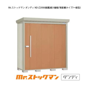 ^N{u Mr.XgbN} _fB ND-Z2008iʌ^/I/wʒI^Cvj[G-2166] O [ u  K[W  ^ ^ ^ yzmEkCsn