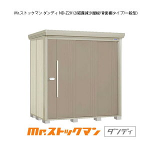 ^N{u Mr.XgbN} _fB ND-Z2012iʌ^/I/wʒI^Cvj[G-2168] O [ u  K[W  ^ ^ ^ yzmEkCsn