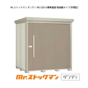 物置 小屋 タクボの人気商品 通販 価格比較 価格 Com