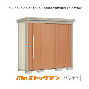 ^N{u Mr.XgbN} _fB ND-Z2208iʌ^/I/wʒI^Cvj[G-2208] O [ u  K[W  ^ ^ ^ yzmEkCsn