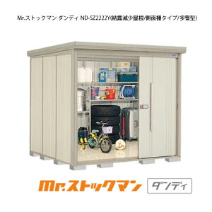 ^N{u Mr.XgbN} _fB ND-SZ2222Yi^/I/ʒI^Cvj[G-2248] O [ u  K[W  ^ ^ ^ yzmEkCsn