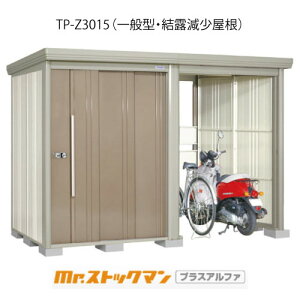 ^N{u Mr.XgbN} vXAt@ TP-Z3015iʌ^/Ij[G-3317]O [ u  K[W  ^ ^ ^ yzmEkCsn