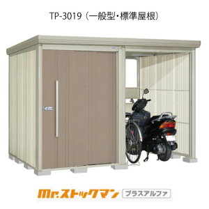 ^N{u Mr.XgbN} vXAt@ TP-3019iʌ^/Wj[G-3320]O [ u  K[W  ^ ^ ^ yzmEkCsn
