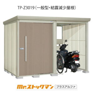 ^N{u Mr.XgbN} vXAt@ TP-Z3019iʌ^/Ij[G-3321]O [ u  K[W  ^ ^ ^ yzmEkCsn