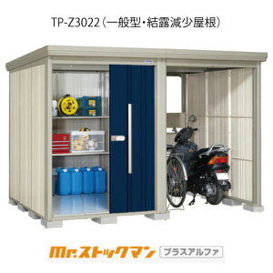 ^N{u Mr.XgbN} vXAt@ TP-Z3022iʌ^/Ij[G-3325]O [ u  K[W  ^ ^ ^ yzmEkCsn