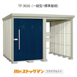 ^N{u Mr.XgbN} vXAt@ TP-3026iʌ^/Wj[G-3328]O [ u  K[W  ^ ^ ^ yzmEkCsn