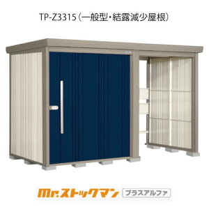^N{u Mr.XgbN} vXAt@ TP-Z3315iʌ^/Ij[G-3333]O [ u  K[W  ^ ^ ^ yzmEkCsn