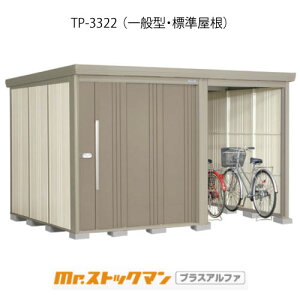 ^N{u Mr.XgbN} vXAt@ TP-3322iʌ^/Wj[G-3340]O [ u  K[W  ^ ^ ^ yzmEkCsn