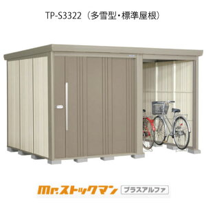 ^N{u Mr.XgbN} vXAt@ TP-S3322i^/Wj[G-3342]O [ u  K[W  ^ ^ ^ yzmEkCsn