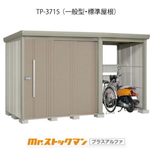 ^N{u Mr.XgbN} vXAt@ TP-3715iʌ^/Wj[G-3348]O [ u  K[W  ^ ^ ^ yzmEkCsn