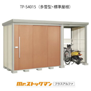 ^N{u Mr.XgbN} vXAt@ TP-S4015i^/Wj[G-3366]O [ u  K[W  ^ ^ ^ yzmEkCsn