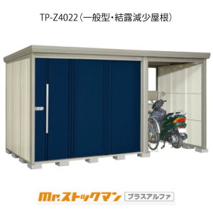 ^N{u Mr.XgbN} vXAt@ TP-Z4022iʌ^/Ij[G-3373]O [ u  K[W  ^ ^ ^ yzmEkCsn