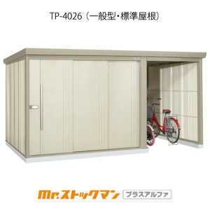 ^N{u Mr.XgbN} vXAt@ TP-4026iʌ^/Wj[G-3376]O [ u  K[W  ^ ^ ^ yzmEkCsn