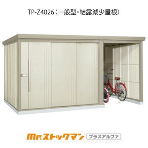 ^N{u Mr.XgbN} vXAt@ TP-Z4026iʌ^/Ij[G-3377]O [ u  K[W  ^ ^ ^ yzmEkCsn