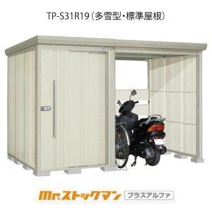 ^N{u Mr.XgbN} vXAt@ TP-S31R19i^/Wj[G-3386]O [ u  K[W  ^ ^ ^ yzmEkCsn