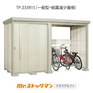 ^N{u Mr.XgbN} vXAt@ TP-Z33R15iʌ^/Ij[G-3397]O [ u  K[W  ^ ^ ^ yzmEkCsn