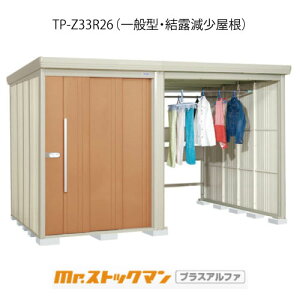 ^N{u Mr.XgbN} vXAt@ TP-Z33R26iʌ^/Ij[G-3409]O [ u  K[W  ^ ^ ^ yzmEkCsn