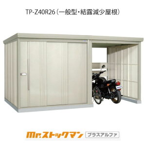 ^N{u Mr.XgbN} vXAt@ TP-Z40R26iʌ^/Ij[G-3441]O [ u  K[W  ^ ^ ^ yzmEkCsn