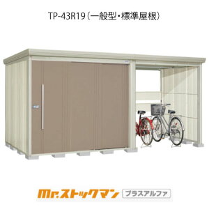 ^N{u Mr.XgbN} vXAt@ TP-43R19iʌ^/Wj[G-3448]O [ u  K[W  ^ ^ ^ yzmEkCsn