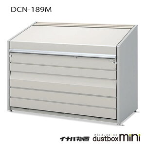 �y�֓��G���A����z�S�~���W�ɁE�S�~�ۊǌɁE���u�F�C�i�o �_�X�g�{�b�N�X�E�~�jDCN-189M�i���b�V���^�C�v�j1600L[G-3604]�ysmtb_s�z�y�����y�Ή��s��]�y�����y�Ή��s�z�y�S�i���������z