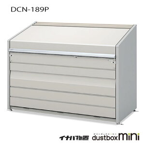 �y�֓��G���A����z�S�~���W�ɁE�S�~�ۊǌɁE���u�F�C�i�o �_�X�g�{�b�N�X�E�~�jDCN-189P�i�p�l���^�C�v�j1600L[G-3605]�ysmtb_s�z�y�����y�Ή��s��]�y�����y�Ή��s�z�y�S�i���������z