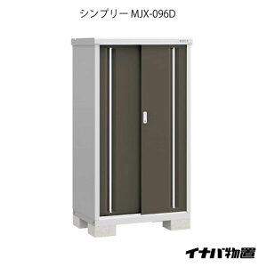 �V���v���[ MJX-096D