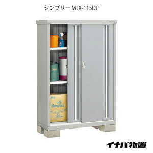 �y�֓�����̔��z���u�E���O ������� ���u�� ��^ ���^ �����F�C�i�o���u�V���v���[ MJX-115DP�F�����̎��[�^�C�v[G-589]�y�����y�Ή��s�z�y�S�i���������z