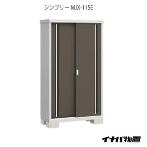 �V���v���[ MJX-115E
