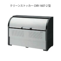 楽天市場】北海道 ゴミステーションの通販