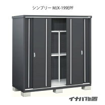 楽天市場】イナバ物置の通販