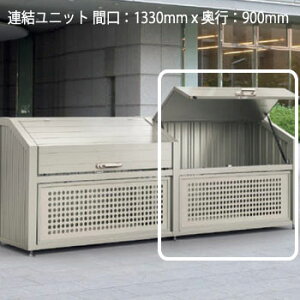 �l���E�S�~�X�g�b�J�[�i�Ԍ�1330mm×���s900mm�jLGPSN-1412-09SC�i�A�����j�b�g�j[GSR-834]�y�����y�Ή��s�z�y���������z�S�~�� �S�~���W�� �_�X�g�{�b�N�X �S�~�X�e�[�V����