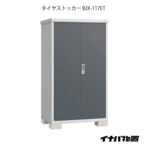 y֓̔zuEO  u ^ ^ FCiou^CXgbJ[ BJX-117ET [G-1892]yyΉszySiz