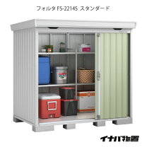 イナバ物置 ネクスタ NXN30