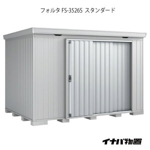�y�֓�����̔��z���u�E���O ������� ���u�� ��^ ���^ �����F�C�i�o���u�t�H���^ FS-3526S�F�X�^���_�[�h�i��ʌ^�j[G-1963]�ysmtb_s�z�y�����y�Ή��s�z�y�S�i���������z