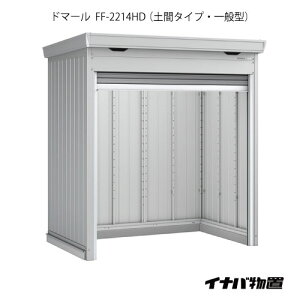 y֓̔zCiou Vb^[u h}[ FF-2214HDFyԃ^Cviʌ^j[G-2524]y֓GAzysmtb_szyyΉszySiz