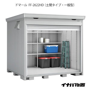 y֓̔zCiou Vb^[u h}[ FF-2622HDFyԃ^Cviʌ^j[G-2530]y֓GAzysmtb_szyyΉszySiz