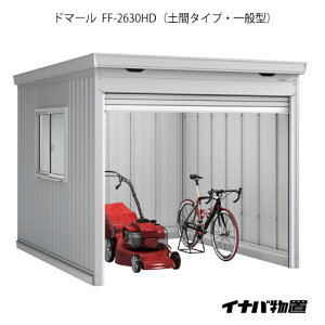 y֓̔zCiou Vb^[u h}[ FF-2630HDFyԃ^Cviʌ^j[G-2534]y֓GAzysmtb_szyyΉszySiz