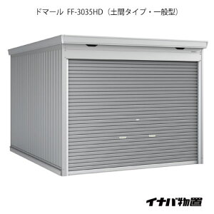 y֓̔zCiou Vb^[u h}[ FF-3035HDFyԃ^Cviʌ^j[G-2540]y֓GAzysmtb_szyyΉszySiz