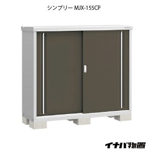 �y�֓�����̔��z���u�E���O ������� ���u�� ��^ ���^ �����F�C�i�o���u�V���v���[ MJX-155CP�F�����̎��[�^�C�v[G-645]�ysmtb_s�z�y�����y�Ή��s��]�y�����y�Ή��s�z�y�S�i���������z