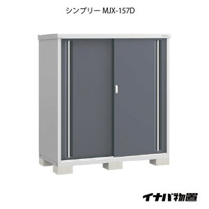 �y�֓�����̔��z���u�E���O ������� ���u�� ��^ ���^ �����F�C�i�o���u�V���v���[ MJX-157D�F�S�ʒI�^�C�v[G-660]�ysmtb_s�z�y�����y�Ή��s��]�y�����y�Ή��s�z�y�S�i���������z