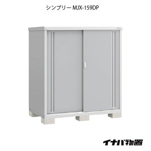 �y�֓�����̔��z���u�E���O ������� ���u�� ��^ ���^ �����F�C�i�o���u�V���v���[ MJX-159DP�F�����̎��[�^�C�v[G-665]�ysmtb_s�z�y�����y�Ή��s��]�y�����y�Ή��s�z�y�S�i���������z