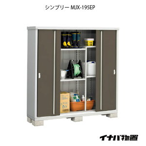 �y�֓�����̔��z���u�E���O ������� ���u�� ��^ ���^ �����F�C�i�o���u�V���v���[ MJX-195EP�F�����̎��[�^�C�v[G-697]�ysmtb_s�z�y�����y�Ή��s��]�y�����y�Ή��s�z�y�S�i���������z