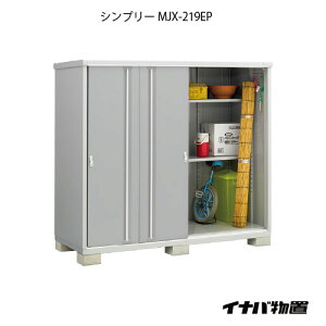 �y�֓�����̔��z���u�E���O ������� ���u�� ��^ ���^ �����F�C�i�o���u�V���v���[ MJX-219EP�F�����̎��[�^�C�v[G-721]�ysmtb_s�z�y�����y�Ή��s��]�y�����y�Ή��s�z�y�S�i���������z