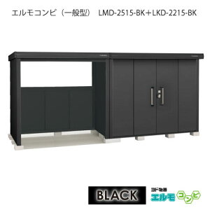 ���u�E���O ������� ���u�� ��^ ���^ �����F���h���u BLACK �G�����R���r�i�u���b�N�j LMD-2515-BK�{LKD-2215-BK�i��ʌ^�j[G-3902�n���u ������� ���u�� ���^ ��^�i�k�C���E���ꌧ�E�����E�ꕔ�n